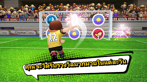 Perfect Kick2: เกมบอล - ฟุตบอล PC