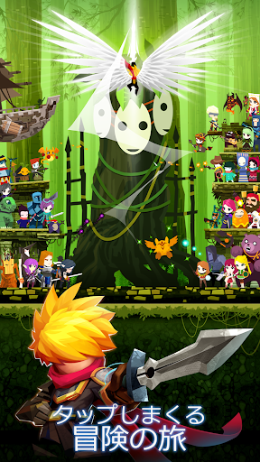 Tap Titans 2 タップタイタン: クリッカーゲーム PC版