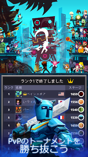 Tap Titans 2 タップタイタン: クリッカーゲーム PC版