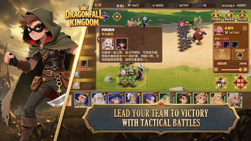 Dragonfall Kingdom ПК