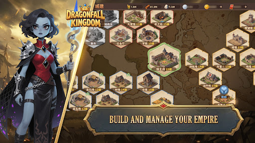 Dragonfall Kingdom电脑版