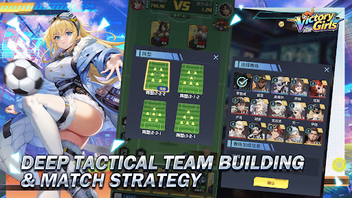 Victory Girls: Anime Soccer電腦版