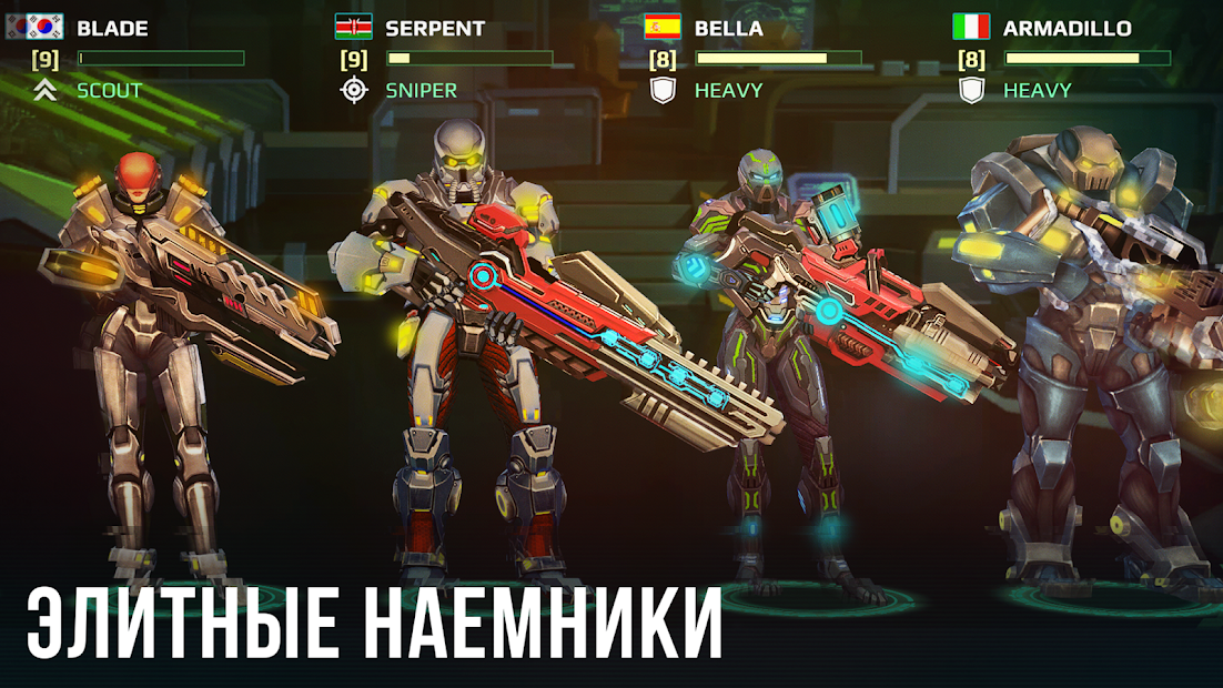Mercs of Boom ПК