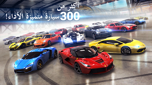 Asphalt 8 - لعبة سباق سيارات الحاسوب