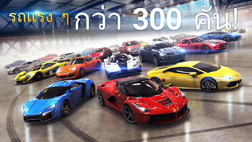 Asphalt 8 - เกมแข่งรถ