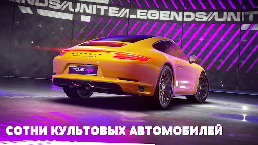 Asphalt 9 ПК