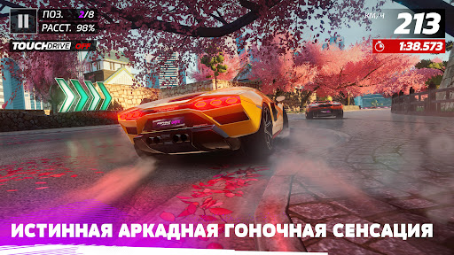 Asphalt 9 ПК