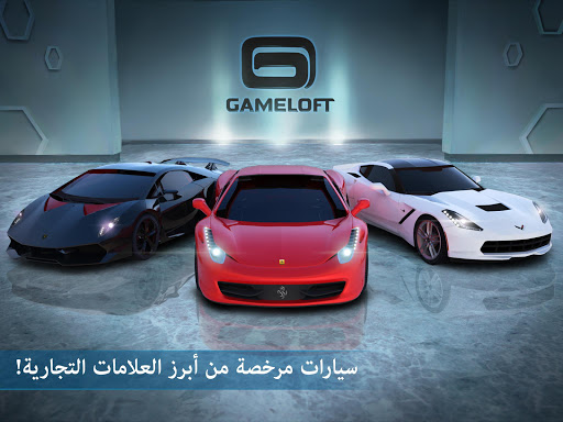 Asphalt Nitro الحاسوب