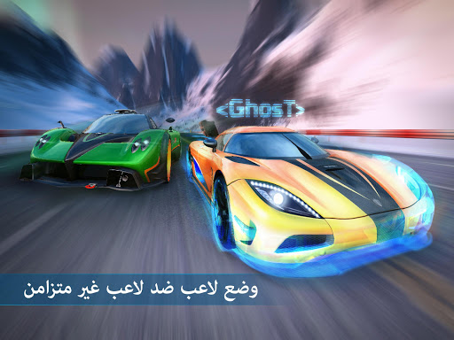 Asphalt Nitro الحاسوب