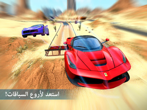 Asphalt Nitro الحاسوب