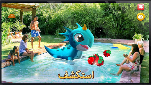 Dragon Mania Legends الحاسوب