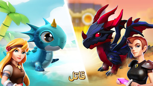 Dragon Mania Legends ???????