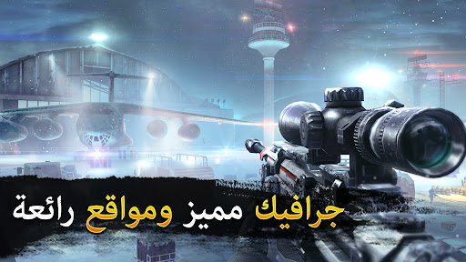 Sniper Fury: لعبة إطلاق نار