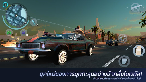 Gangstar Vegas - mafia game