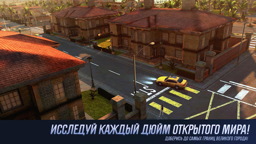 Gangstar Vegas - Мафия в игре ПК