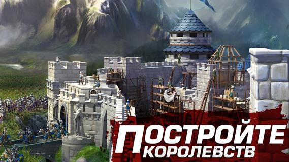 March of Empires: War Games ПК