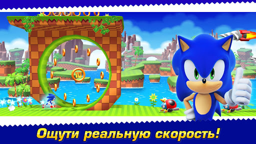 Sonic Runners Adventures игра