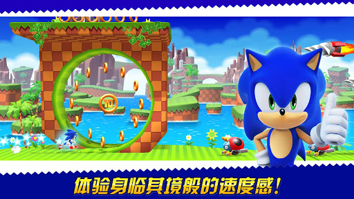 Sonic Runners Adventure 游戏电脑版