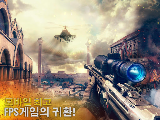 모던 컴뱃 5 PC