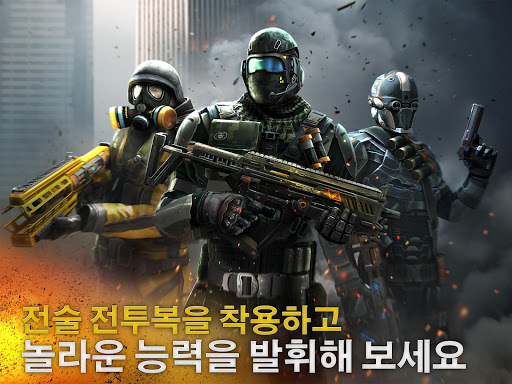 모던 컴뱃 5 PC