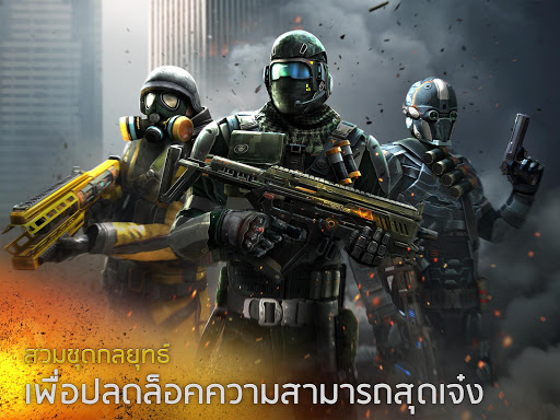 Modern Combat 5: mobile FPS