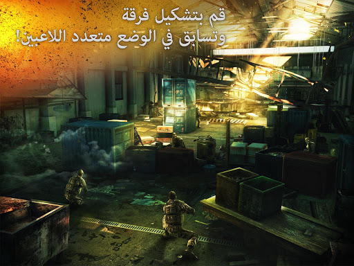 Modern Combat 5: eSports FPS الحاسوب