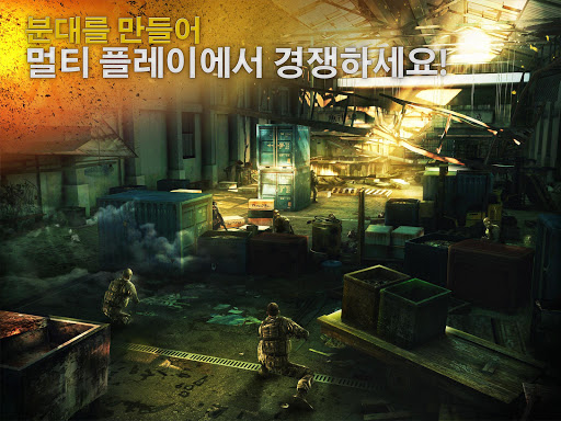 모던 컴뱃 5 PC