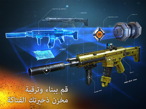 Modern Combat 5: eSports FPS الحاسوب