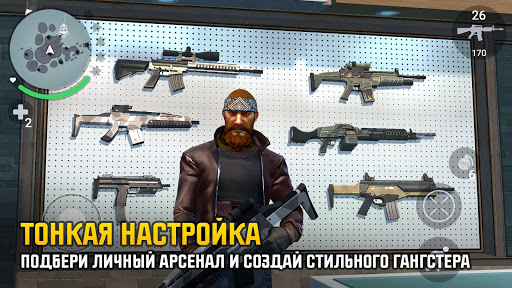 Gangstar: Новый Орлеан ПК