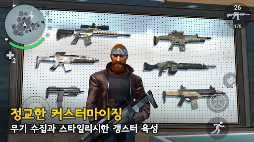 갱스터 뉴올리언스: 온라인 오픈 월드 게임