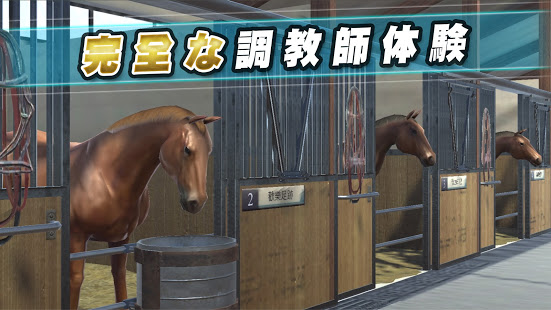 iHorse: The Horse Racing Arcade Game
