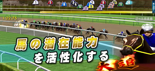 iHorse: The Horse Racing Arcade Game PC版