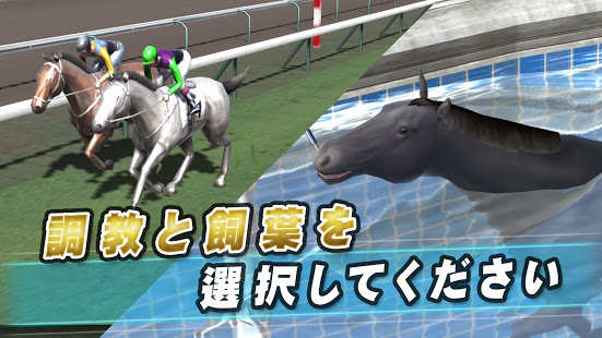 iHorse: The Horse Racing Arcade Game PC版