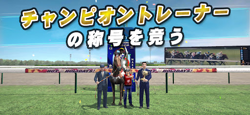 iHorse: The Horse Racing Arcade Game PC版