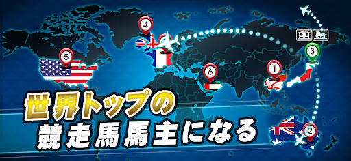 iHorse: The Horse Racing Arcade Game PC版
