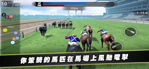 iHorse™ G1模擬賽馬遊戲 Leading Sire