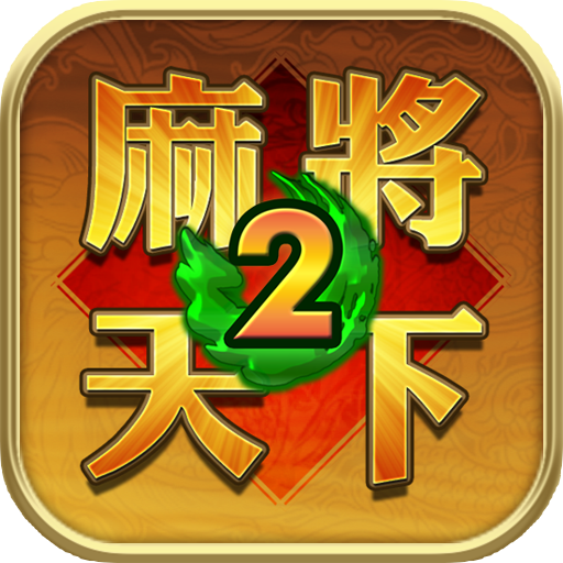 Mahjong World 2: Learn & Win para PC