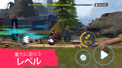 Trial Xtreme Freedom PC版