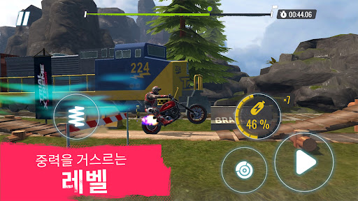 Trial Xtreme Freedom PC