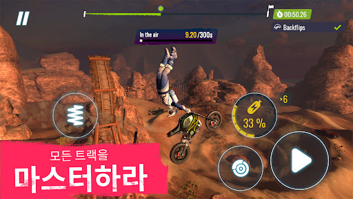 Trial Xtreme Freedom PC