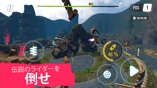 Trial Xtreme Freedom PC版