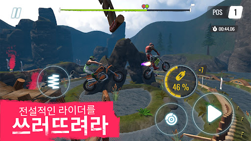 Trial Xtreme Freedom PC