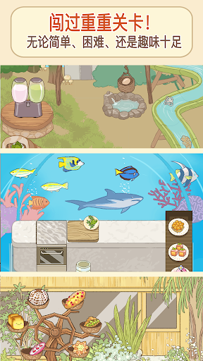 胡椒大厨: 猫咪烹饪游戏电脑版