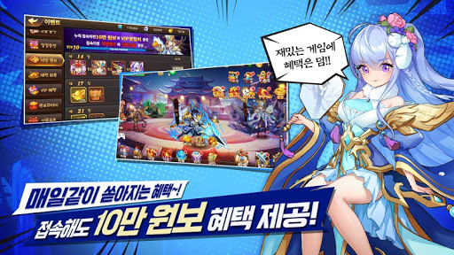 [턴제RPG]파이널삼국지 PC