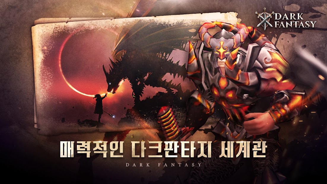 다크 판타지 : 용사 키우기 PC