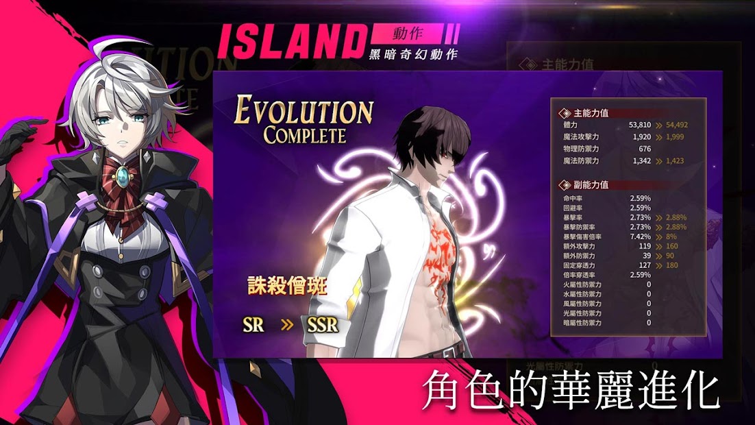 島上驅魔人電腦版