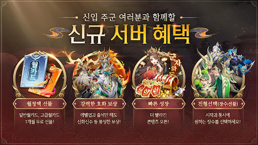 파이널삼국지2 PC