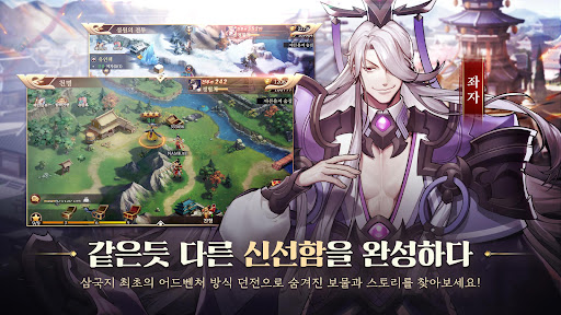 파이널삼국지2 PC