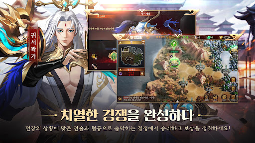 파이널삼국지2 PC