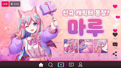 합성소녀 PC